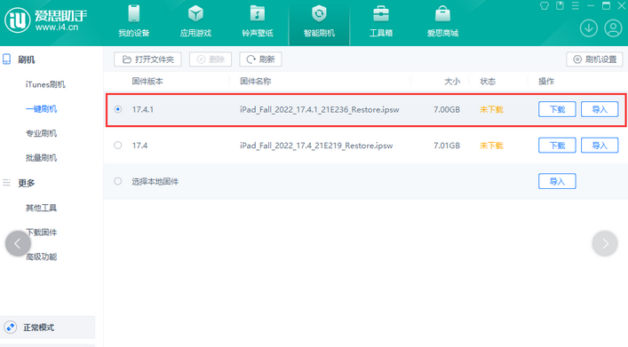 峪泉镇iPad维修网点分享iPad相机无法扫描二维码怎么办