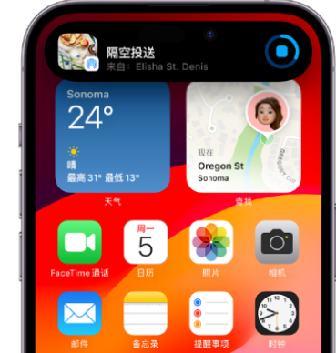 峪泉镇apple维修服务分享两台iPhone靠近即可共享照片和视频 