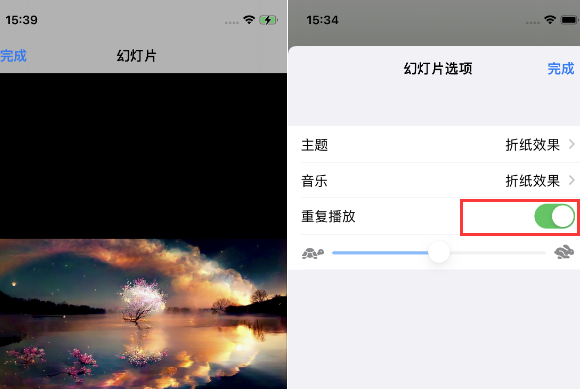 峪泉镇苹果14维修店分享iPhone14相册视频如何循环播放