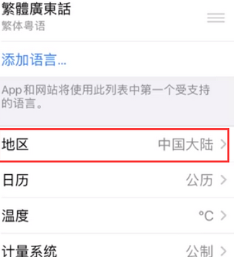 峪泉镇苹果无线网维修店分享iPhone无线局域网无法开启怎么办