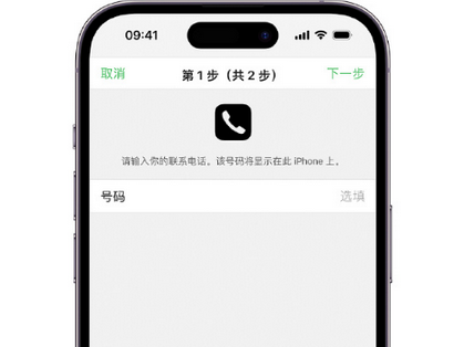 峪泉镇apple维修店分享如何通过iCloud网页查找iPhone位置