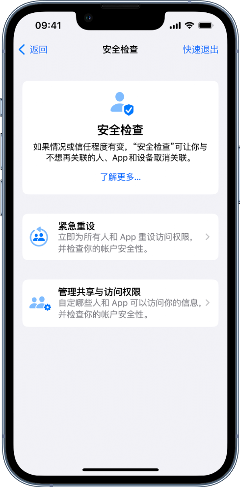 峪泉镇苹果手机维修分享iPhone小技巧:使用