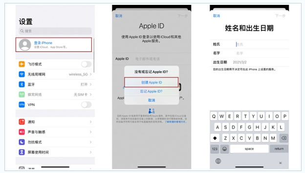 峪泉镇苹果维修网点分享:Apple ID有什么用?新手如何注册iPhone14 ID? 