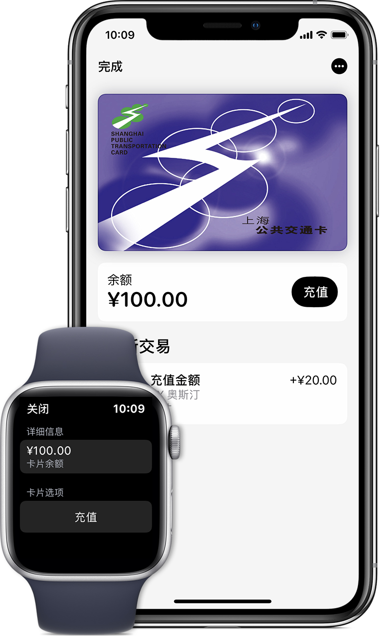 峪泉镇苹果手机维修分享:用 Apple Pay 刷交通卡有哪些优势？如何设置和使用？ 