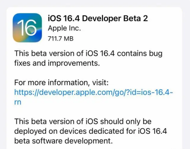 峪泉镇苹果手机维修分享：iOS16.4 Beta2升级建议 