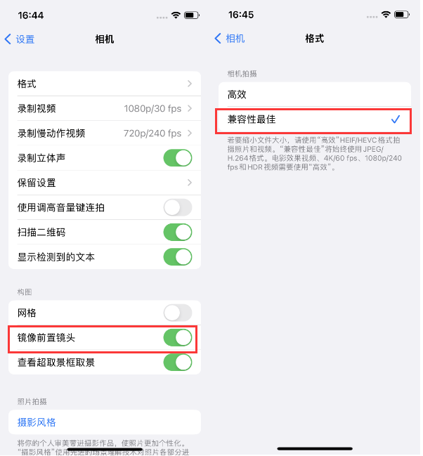 峪泉镇苹果14维修分享iPhone14到手后要做的设置 