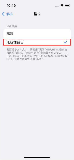 峪泉镇苹果14维修店分享iPhone14相机拍照不清晰，照片发黄怎么办 