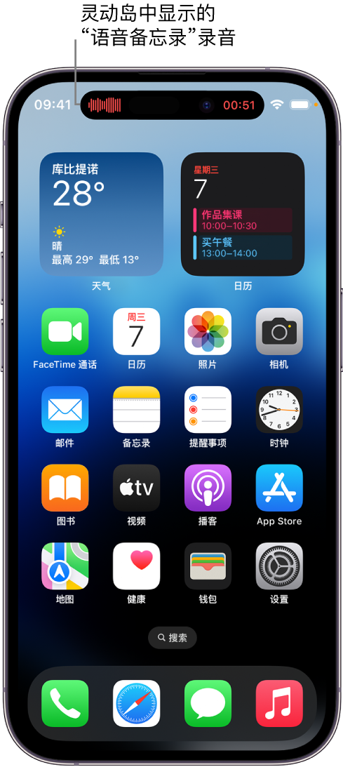 峪泉镇苹果14维修分享在 iPhone 14 Pro 机型中查看灵动岛活动和进行操作 