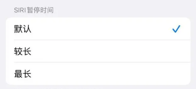 峪泉镇苹果维修分享iOS 16上隐藏的Siri的四种新用法 