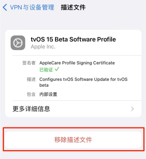 峪泉镇苹果手机维修分享iOS 15.7.1 正式版适合养老吗 