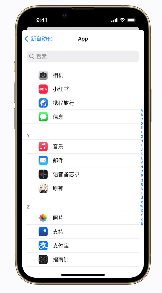 峪泉镇苹果手机维修分享iPhone 实用小技巧 