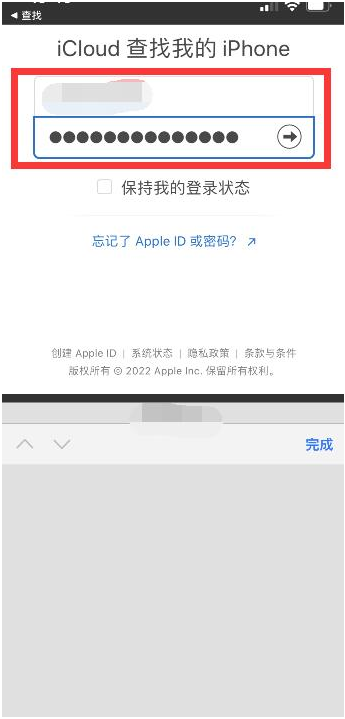 峪泉镇苹果13维修分享丢失的iPhone13关机后可以查看定位吗 