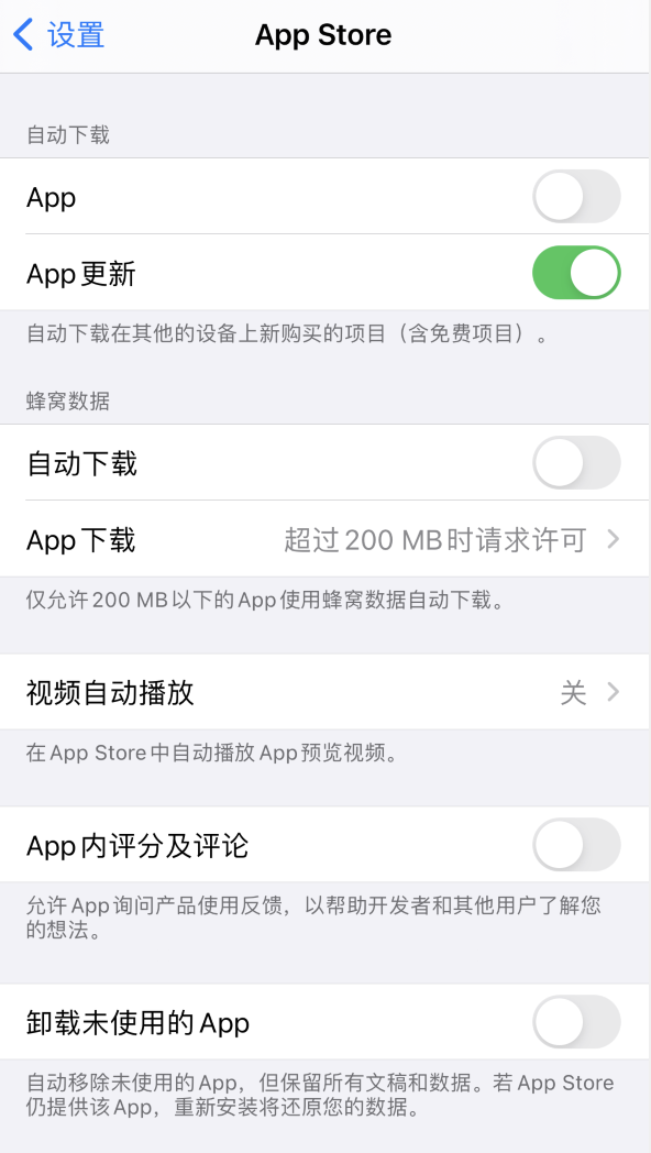 峪泉镇苹果手机维修分享iPhone 12 已安装的 App 为什么会又显示正在安装 
