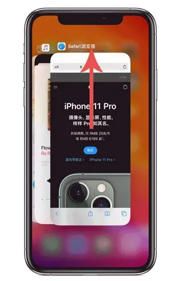 峪泉镇苹果手机维修分享iPhone 12关闭运行程序方法教程 